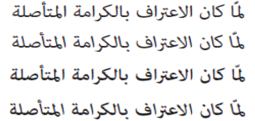 adobe arabic font for mac